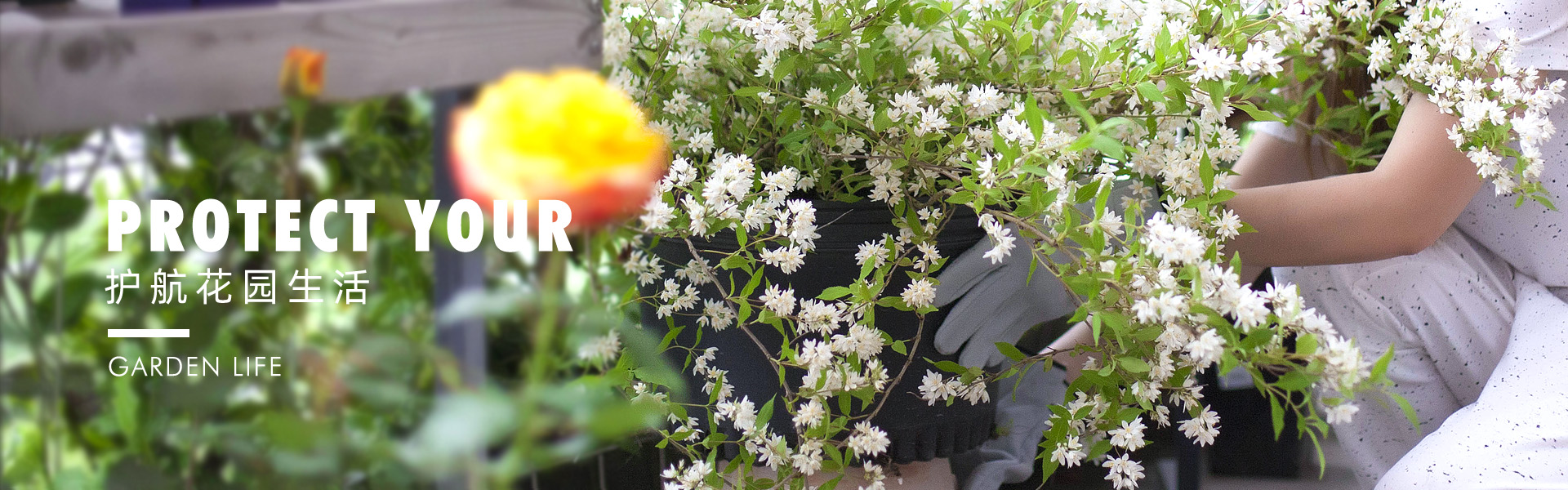 Garden Tools-Equipments-Hongyue Flower Co., Ltd.