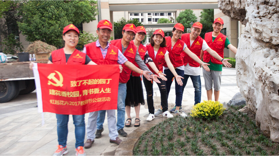 Company profile-About the rainbow-Hongyue Flower Co., Ltd.