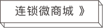 亚美国际·(中国区)有限公司官网