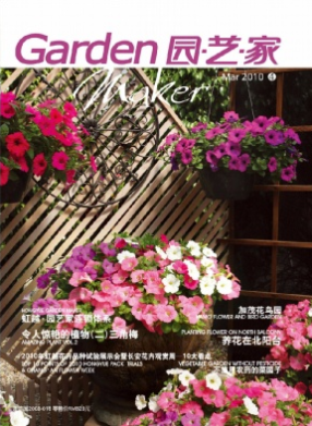 亚美国际·(中国区)有限公司官网