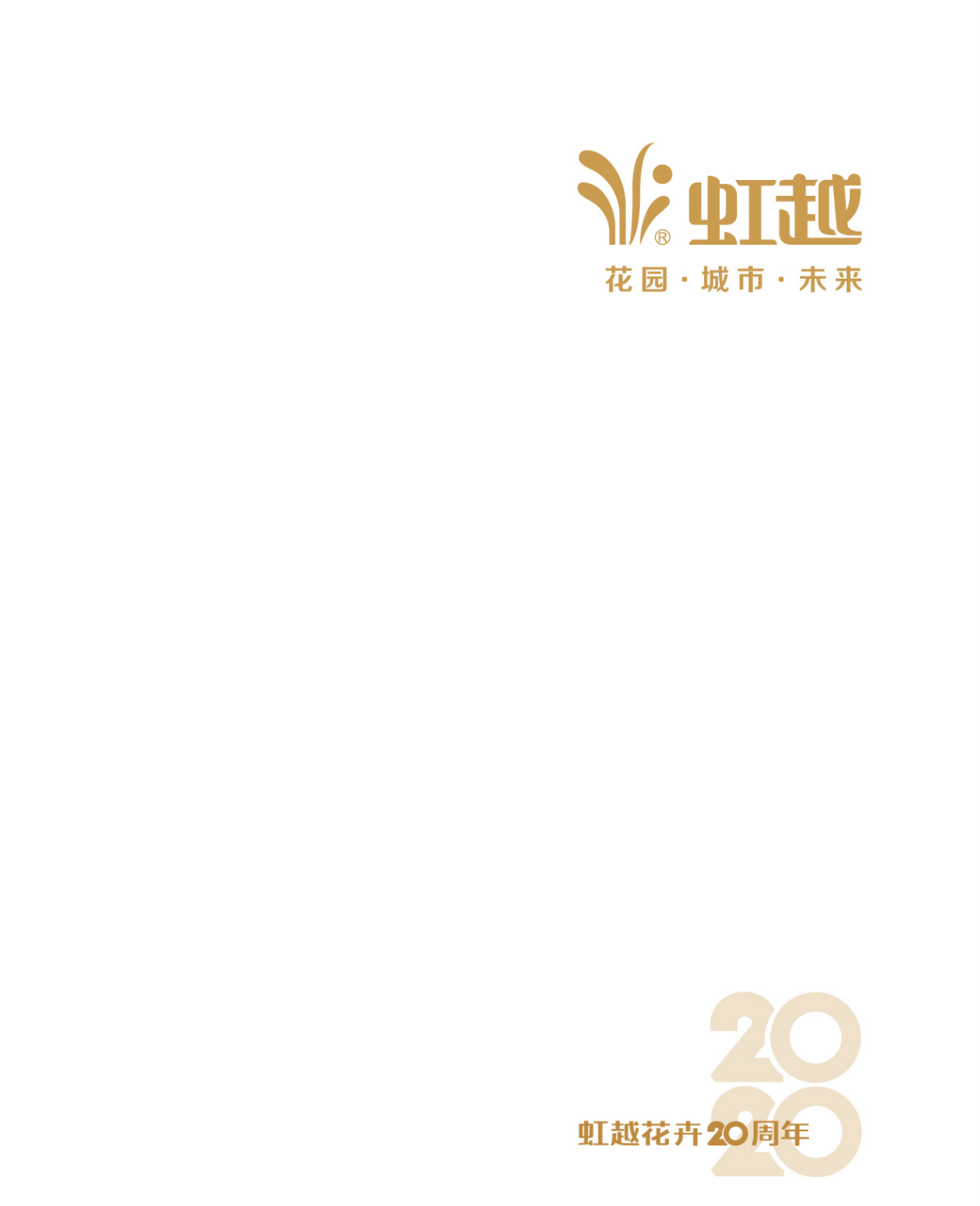 亚美国际·(中国区)有限公司官网