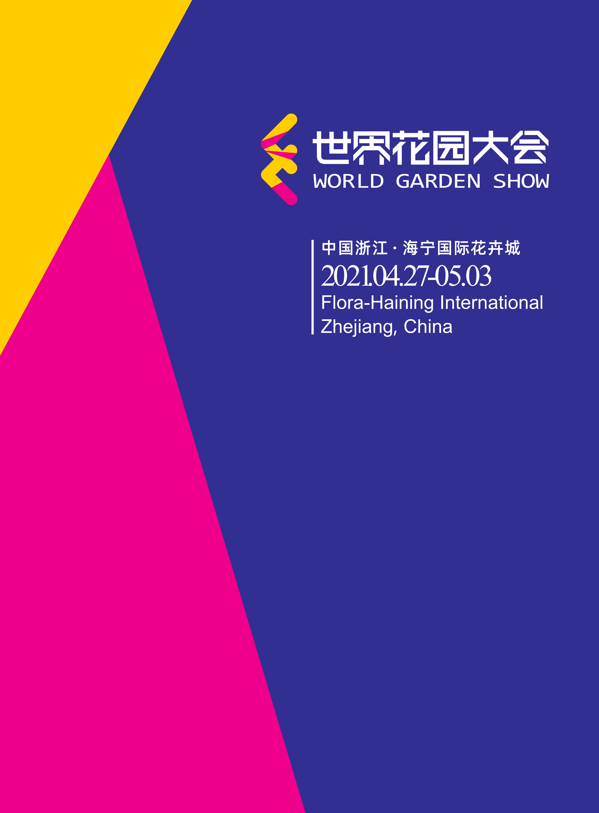 亚美国际·(中国区)有限公司官网