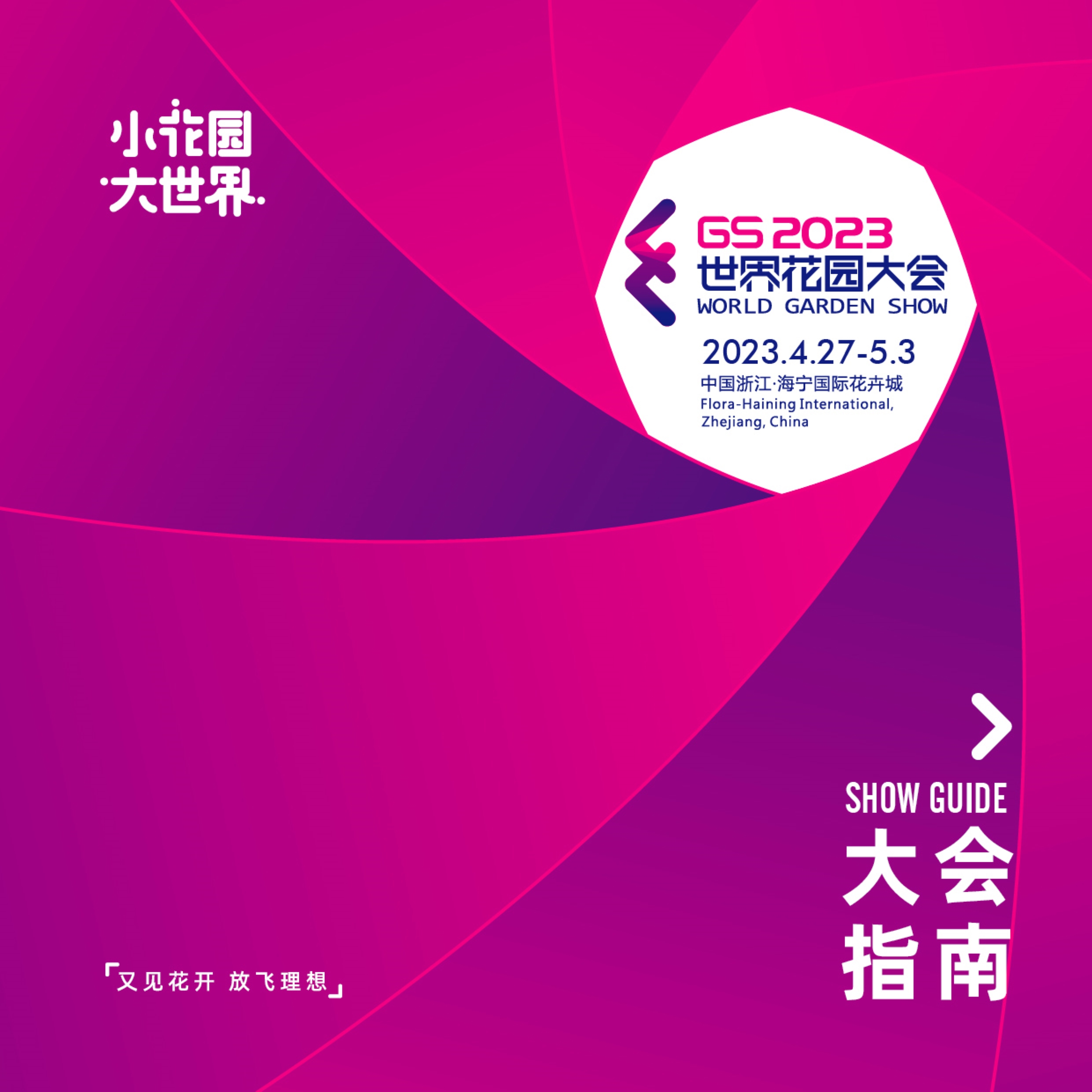 亚美国际·(中国区)有限公司官网