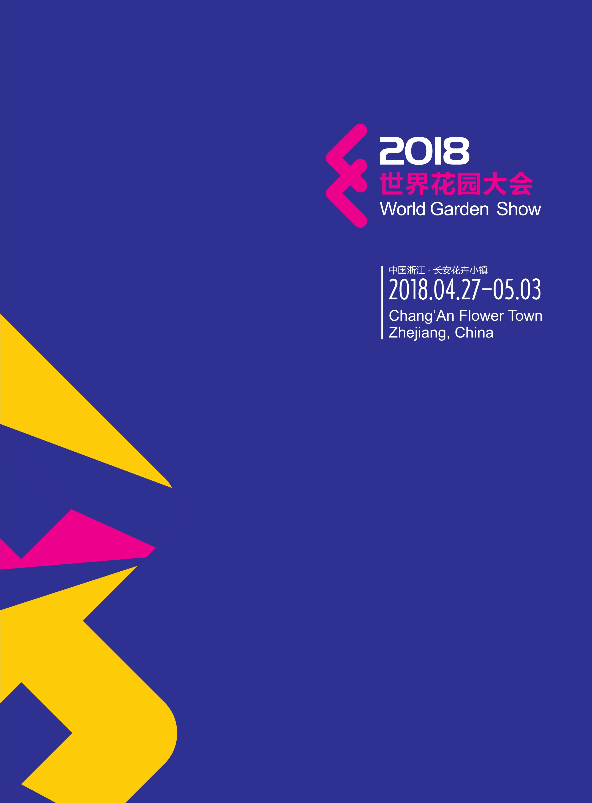 亚美国际·(中国区)有限公司官网