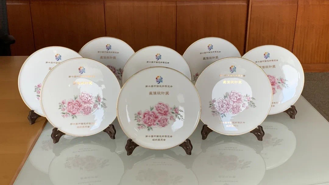 第10届花博会，，，，，亚美国际喜获11项大奖！-新闻资讯-亚美国际